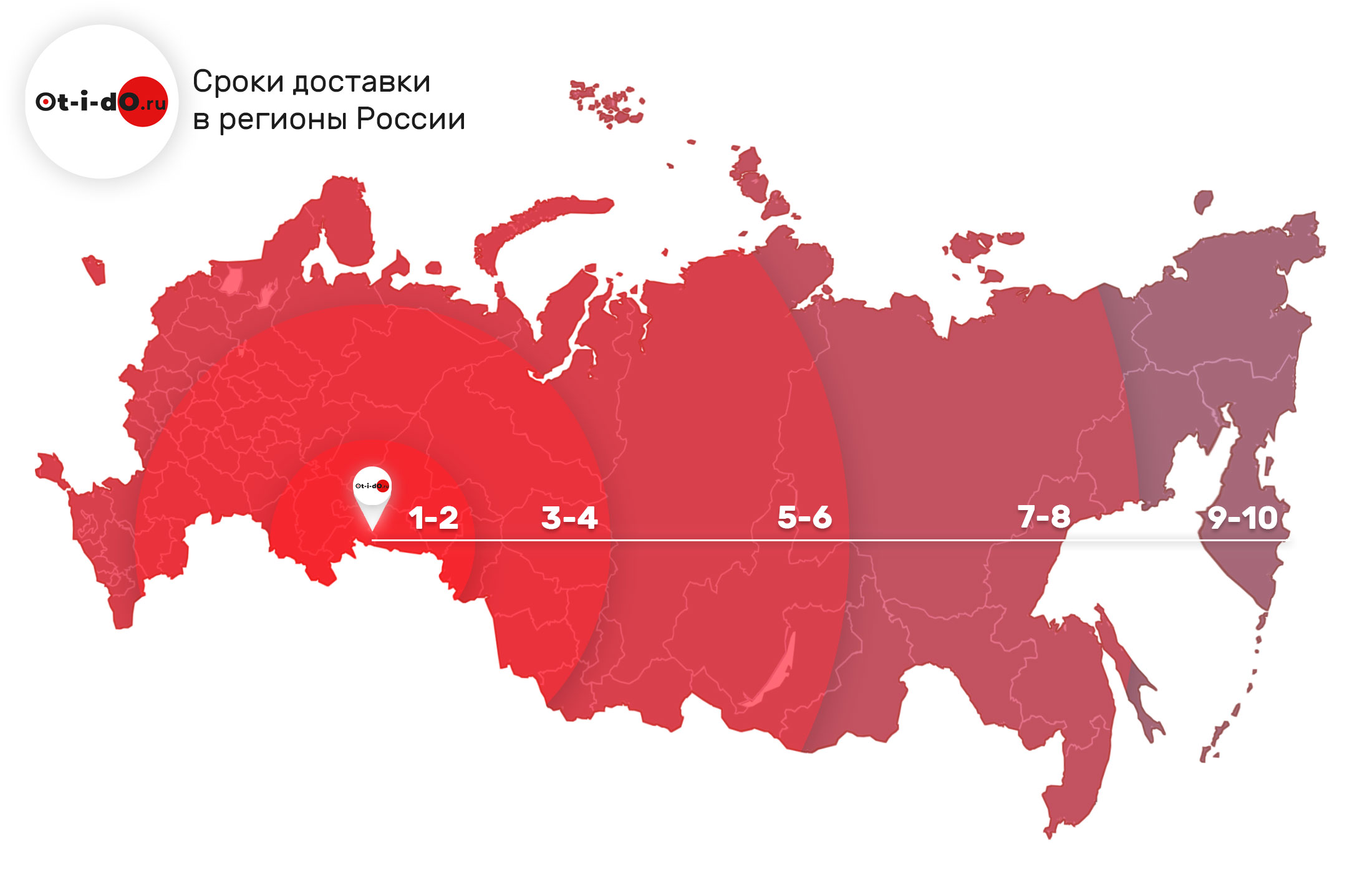 Карта сроков доставки по регионам России Магазин сварочного оборудования ot-i-do.ru - Карта доставки по регионам России