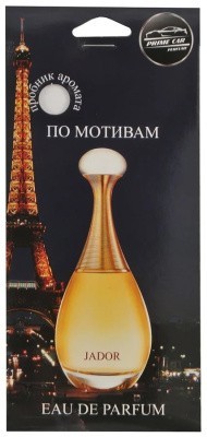 Ароматизатор Prime Car Perfume по мотивам (Jador), 12 г