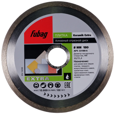 Алмазный отрезной диск Fubag Keramik Extra D180 мм/ 30-25.4 мм по керамике