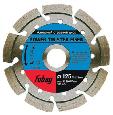 Алмазный отрезной диск Fubag Power Twister Eisen D125 мм/ 22.2 мм для бетона