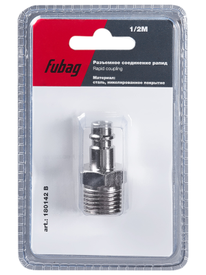 Соединение разъемное Fubag рапид (штуцер) 1/2" M наружнная резьба блистер 1 шт (8641955 - аналог 180142 B)