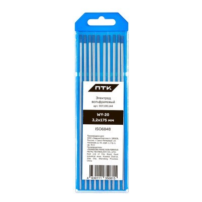 Вольфрамовый электрод ПТК WY-20; 3,2х175 мм, DC, упак.10 шт.