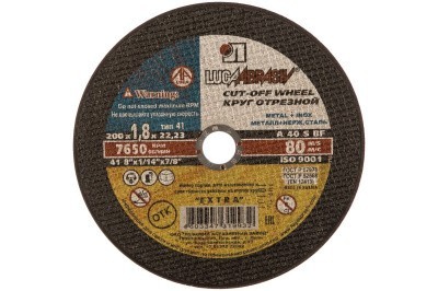 Отрезной круг Луга A 40 S BF 200х1.8х22 мм