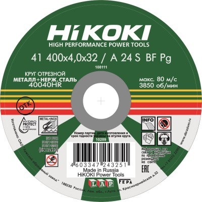 Отрезной круг HiKOKI A 24S 400х4х3 2мм