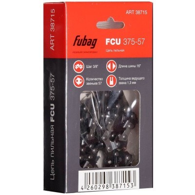 Цепь Fubag шаг 3/8 толщина приводного звена 1.3 мм 57 зв.