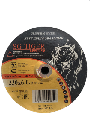 Обдирочный круг TIGER Abrasive 230x6 мм