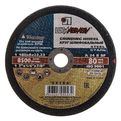 Обдирочный круг Луга A 24 R BF 180х6х22 мм