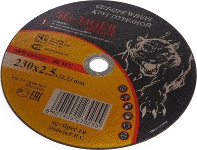 Отрезной круг TIGER Abrasive 230x2,5x22,23 мм