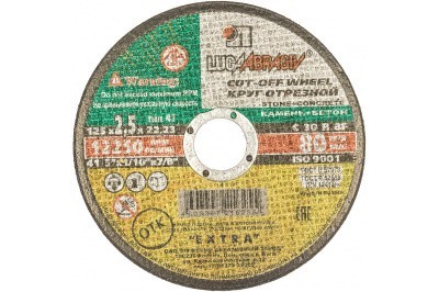 Отрезной круг Луга C 30 R BF 125х2.5х22 мм