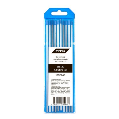 Вольфрамовый электрод ПТК WL-20; 4,0х175 мм, AC/DC, упак.10 шт.