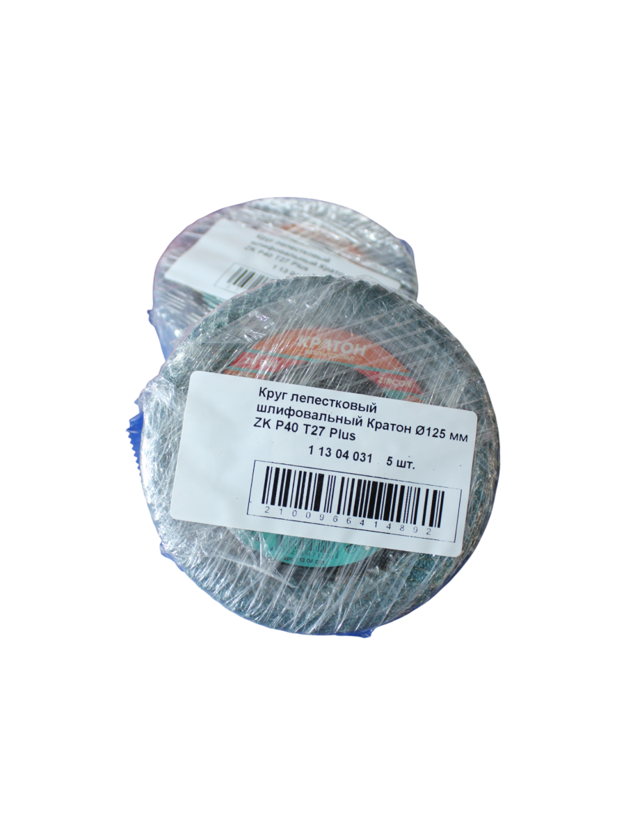 Фото Круг лепестковый шлифовальный Кратон Ø125 мм ZK Р40 Т27 Plus от002004072