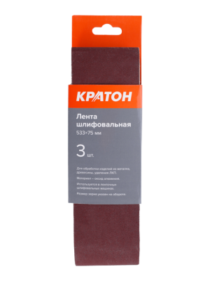 Лента шлифовальная Кратон 533x75xP180 3 шт