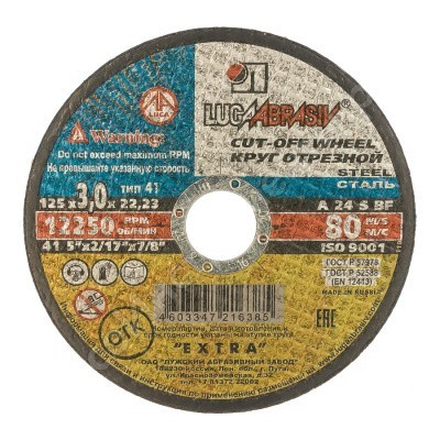 Отрезной круг Луга A 24 S BF 125х3.0х22 мм