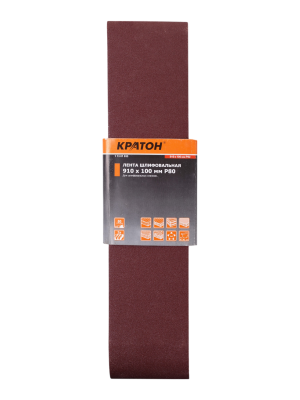 Лента шлифовальная Кратон 910x100xP80 3 шт