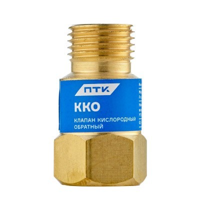 Клапан ПТК кислородный обратный ККО (на резак ПТК или горелку) М16х1,5