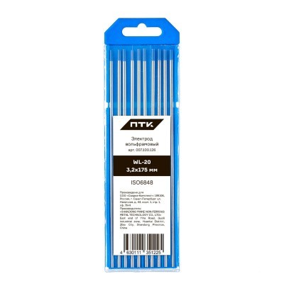 Вольфрамовый электрод ПТК WL-20; 3,2х175 мм, AC/DC, упак.10 шт.