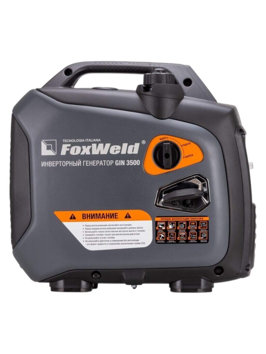 Фото Генератор бензиновый инверторного типа GIN 3500 от010001815