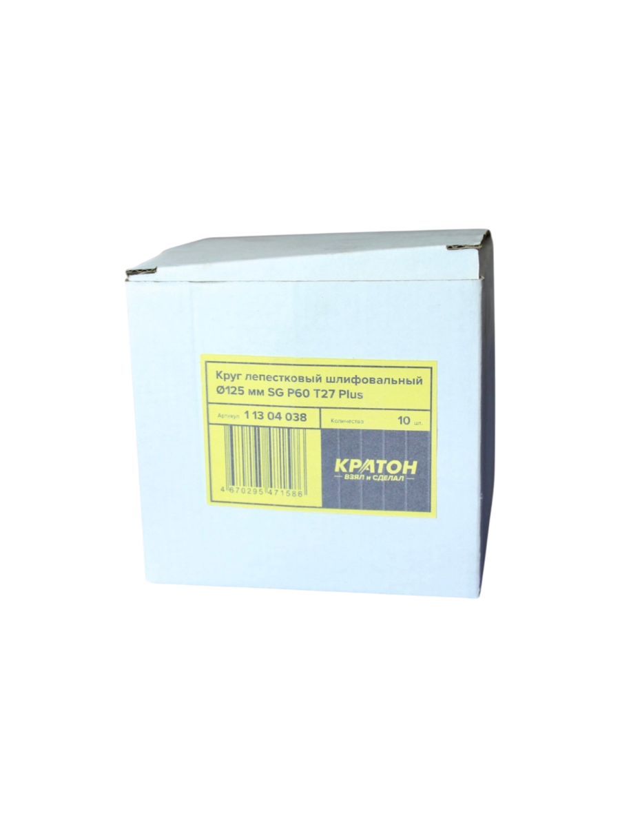 Фото Круг лепестковый шлифовальный Кратон Ø125 мм СG Р60 Т27 Plus от002004073