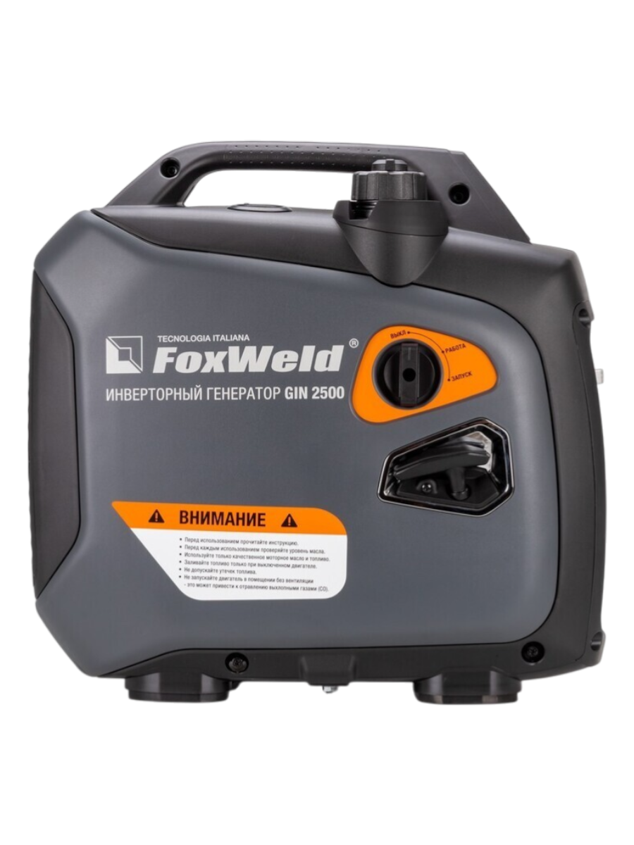 Фото Генератор бензиновый инверторного типа GIN 2500 от010001814