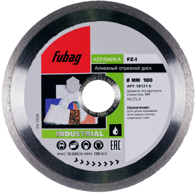 Алмазный отрезной диск Fubag FZ-I 180x30-25.4 мм