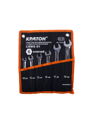 Набор ключей комбинированных с трещоточным механизмом Кратон CRWS-01 6 пр.