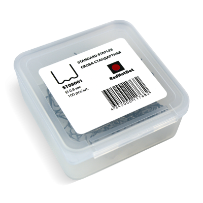 Скоба RedHotDot стандартная 0,8 мм 100 шт.ST08001