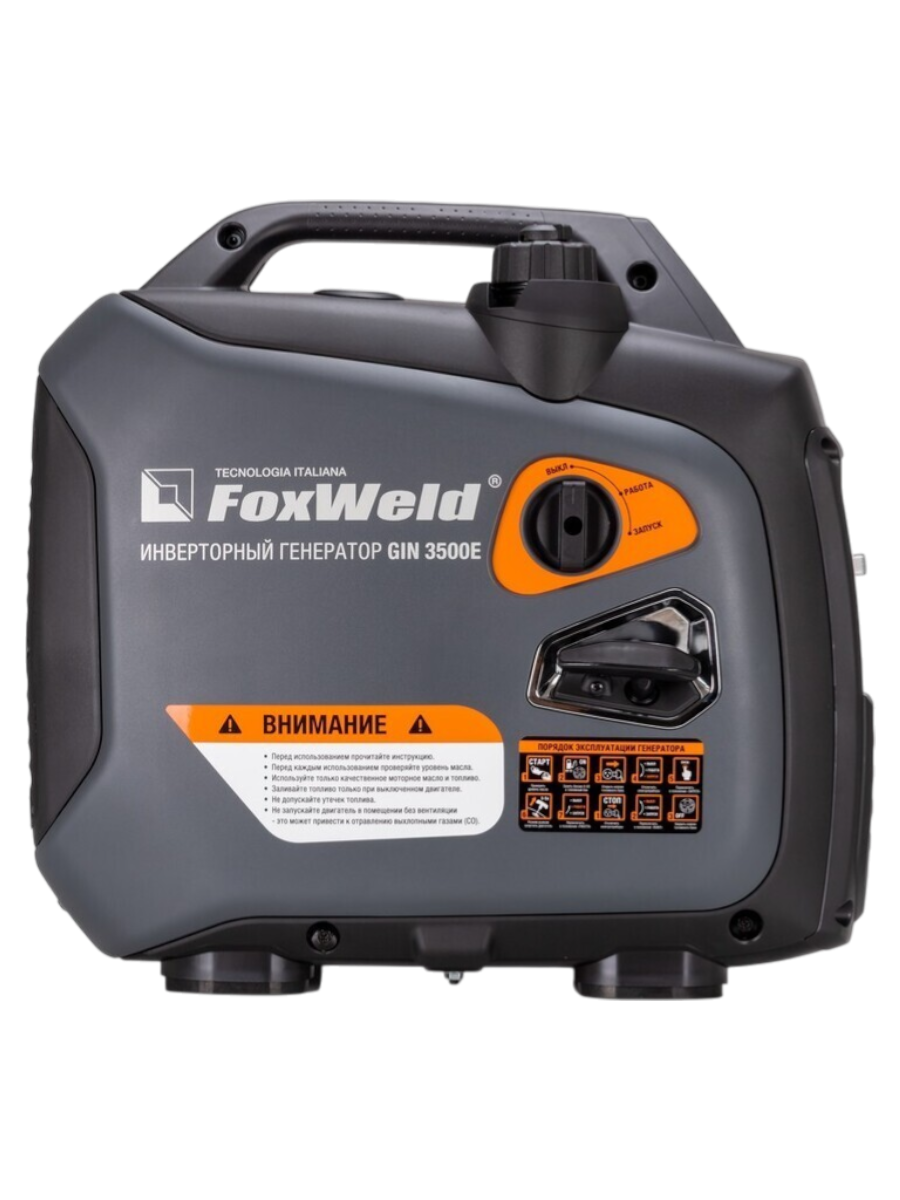 Фото Генератор бензиновый инверторного типа GIN 3500E от010001816