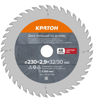 Диск пильный по дереву, быстрый рез Кратон Ø235x32/30x2,5 мм, 24Т