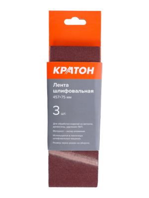 Лента шлифовальная Кратон 457x75xP100 3 шт
