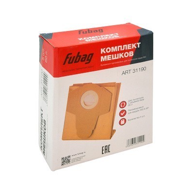 Комплект мешков одноразовых Fubag 60 л для пылесосов серии WD Fubag 6SP 5 шт.