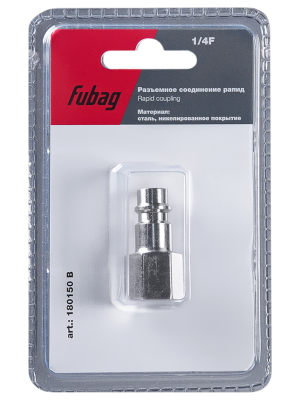 Соединение разъемное Fubag рапид (штуцер) 1/4" F внутренняя резьба блистер 1 шт (8641959 - аналог 180150 B)