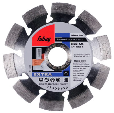 Алмазный отрезной диск Fubag Universal Extra D125 мм/ 22.2 мм
