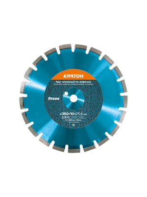 Круг алмазный по асфальту Кратон Профи Ø350х25,4х3,2 мм