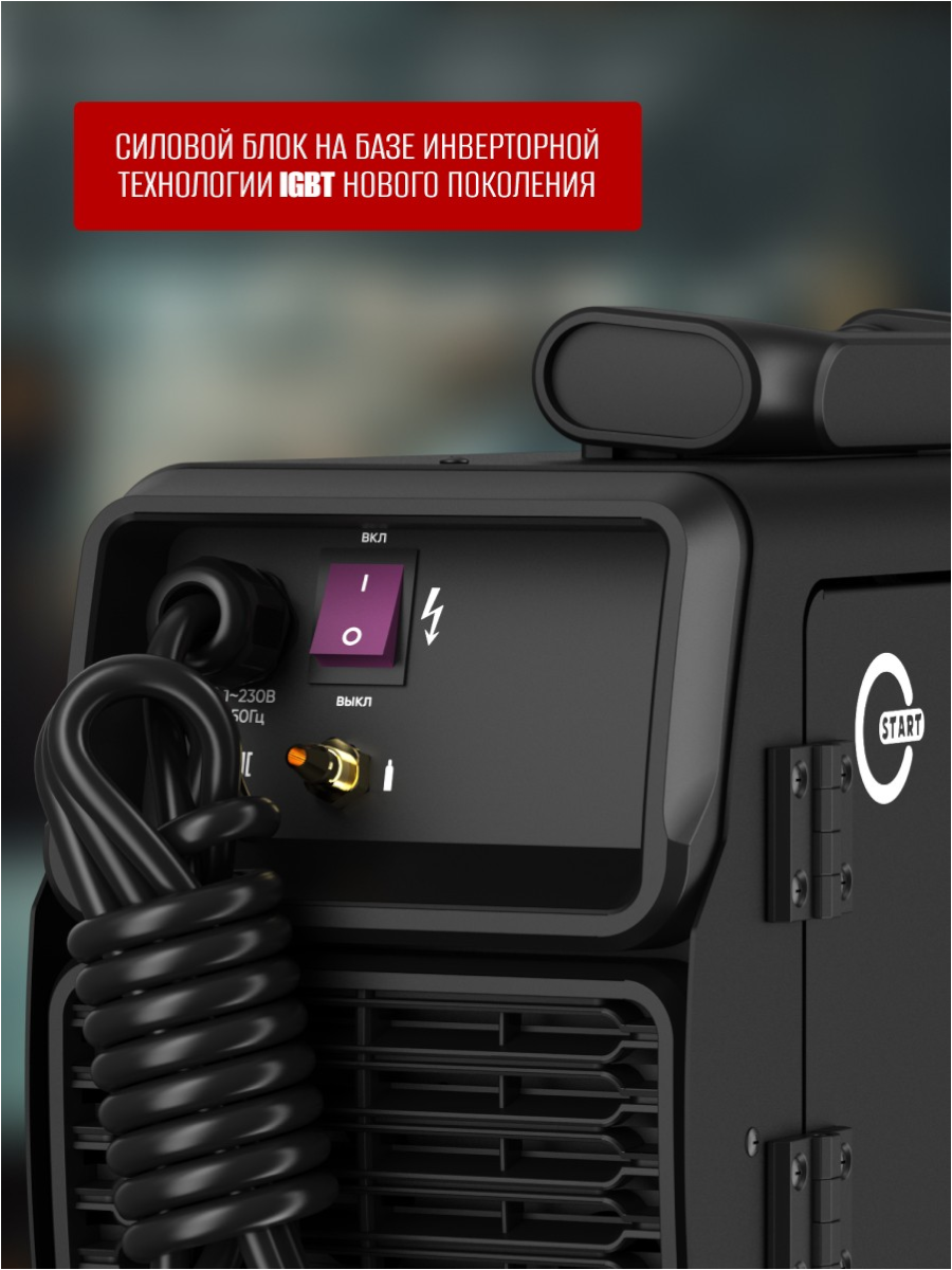 Фото START miniMIG 200 Сварочный полуавтомат 2W202 2W202