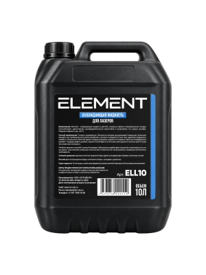 Жидкость охлаждающая для лазера Element 10 л