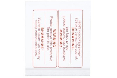 Стекло для маски Fubag IR (внешнее 124.7х106.5 мм)