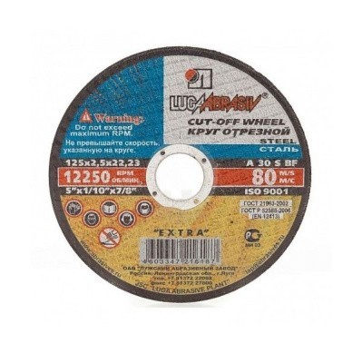 Отрезной круг Луга A 30 S BF 125х2.5х22 мм