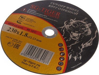 Отрезной круг TIGER Abrasive 230x1,8x22,23 мм