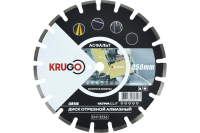 Диск алмазный Krugo сегмент асфальт, лазерная сварка