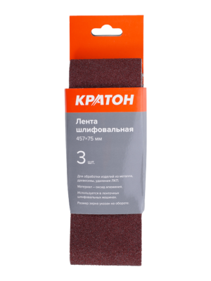 Лента шлифовальная Кратон 457x75xP60 3 шт