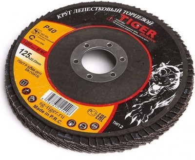 Лепестковый торцевой круг SPECIAL NORMAL TIGER 125 P40 (Тип 2)