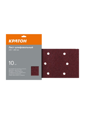 Лист шлифовальный Кратон 230x280xР80 10 шт