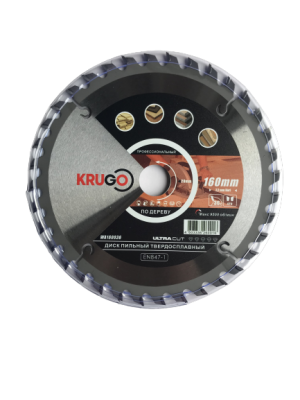 Пильный диск 160 x 2.2/1.4 x 36T x 20mm