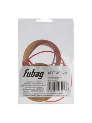 Сервисный набор расходных материалов Fubag OLSR250