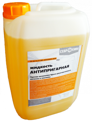Антипригарная жидкость СЕБРОХИМ SebroHim 10 л