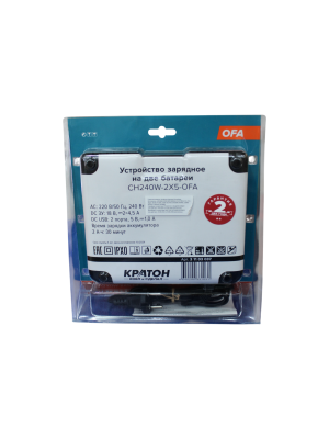 Устройство зарядное на две батареи КРАТОН CH240W-2X5-OFA