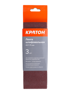 Лента шлифовальная Кратон 457x75xP80 3 шт