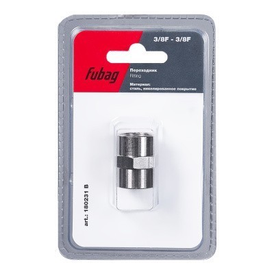 Переходник Fubag 3/8 дюйма F - 3/8 дюйма F, блистер 1 шт