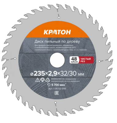 Диск пильный по дереву, быстрый рез Кратон Ø250х32/30х2,8 мм, 24Т