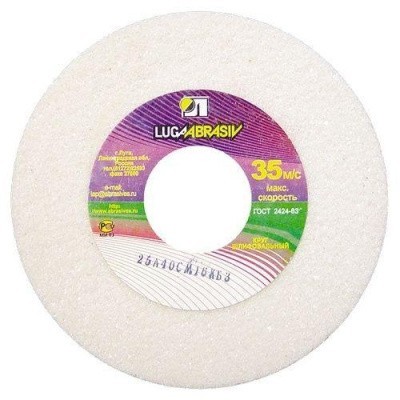 Шлифовальный круг Луга 600х80х305 25A 60 K V (25 СМ1 К)